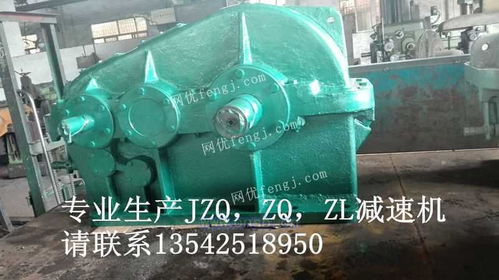 ZQ400齒輪減速器換向器 功能、應(yīng)用與維護(hù)指南