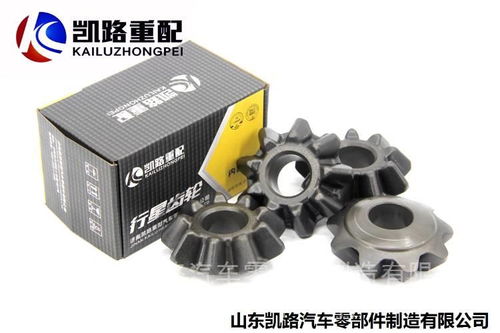 歐曼青特眾力469橋中橋主減速器總成詳解 型號、價(jià)格、圖片與配件廠家指南