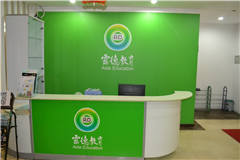 廣州靄德教育信息咨詢 專業(yè)引領，助力學子成長